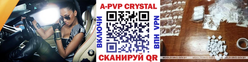 Купить закладку Конопля Alpha-PVP Бутират Мефедрон Гашиш Беломорск