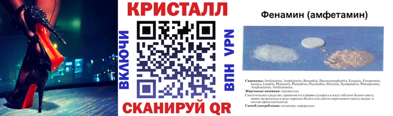 АМФ 98%  Купить где  Беломорск 