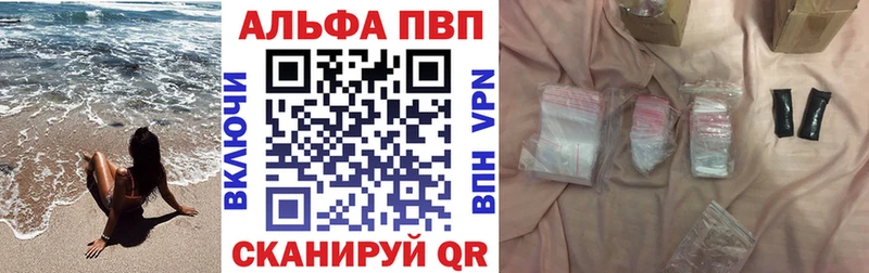 Alpha-PVP СК КРИС  Купить где  Беломорск 