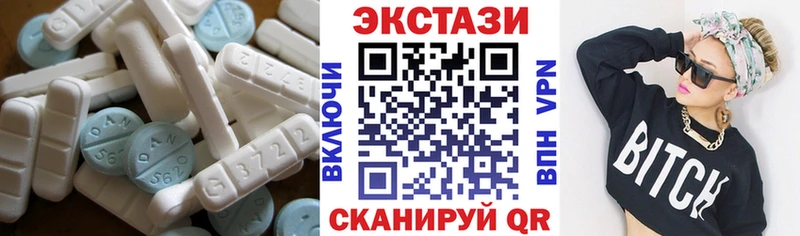 Купить закладки  Беломорск  ЭКСТАЗИ ешки 