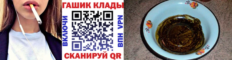 ГАШ Изолятор  Купить закладки  Беломорск 