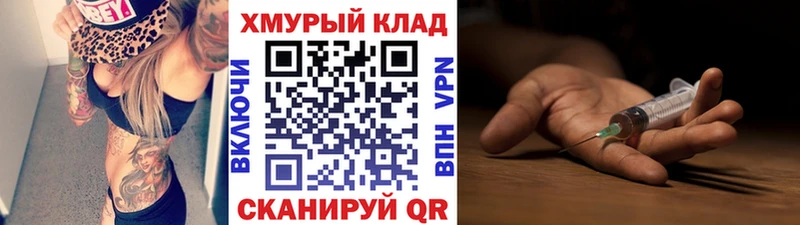 ГЕРОИН Афган  Купить  Беломорск 