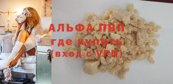 кокаин Козельск