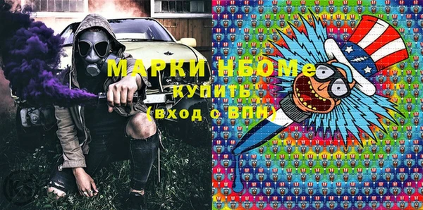 марихуана Козловка