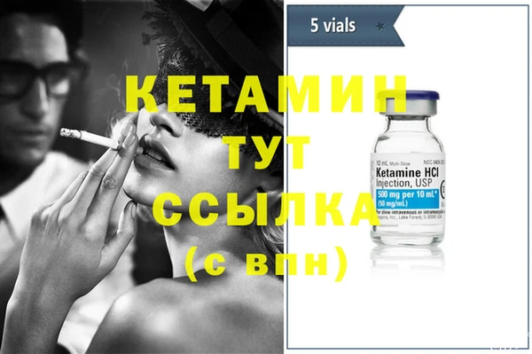 кокаин Козельск