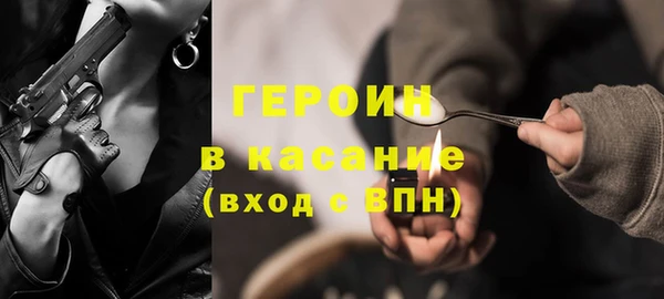 гашик Сафоново