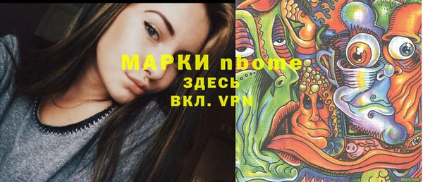 кокаин Козельск