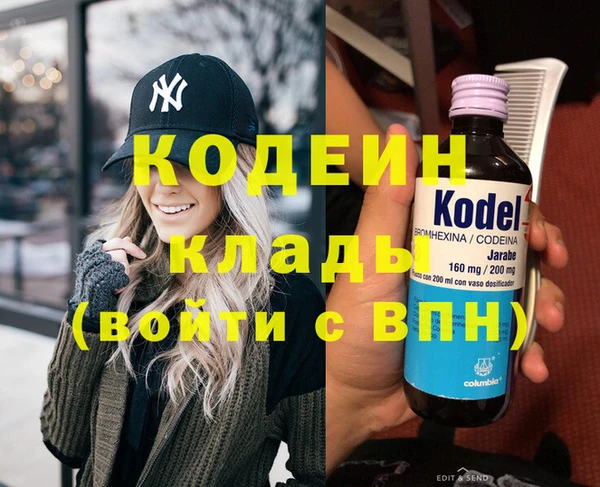 МДПВ Кодинск