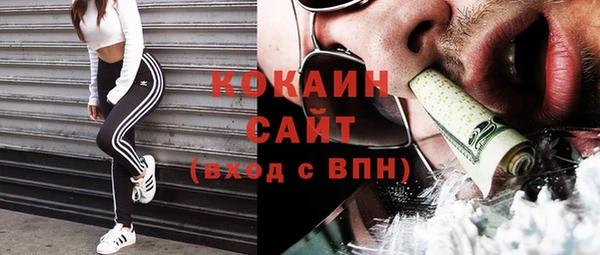 кокаин Козельск