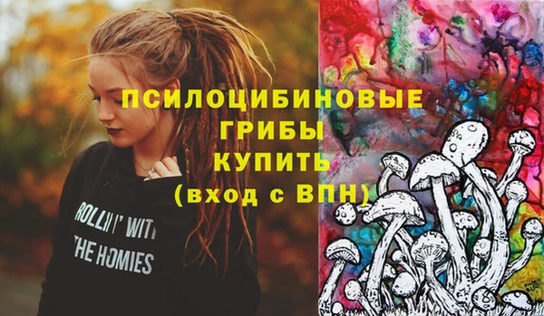 кокаин Козельск