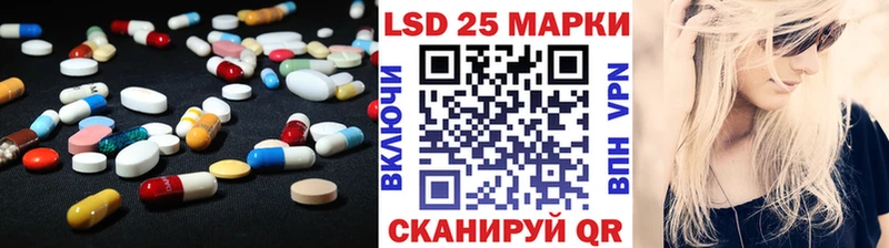 ЛСД экстази ecstasy Купить где Беломорск