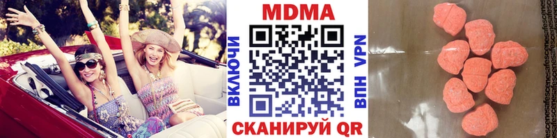 Купить закладки  Беломорск  МДМА Molly 