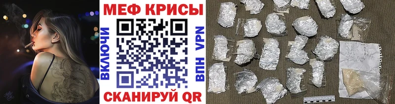Меф кристаллы  Купить закладки  Беломорск 